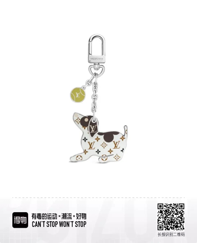 Louis Vuitton Keychains